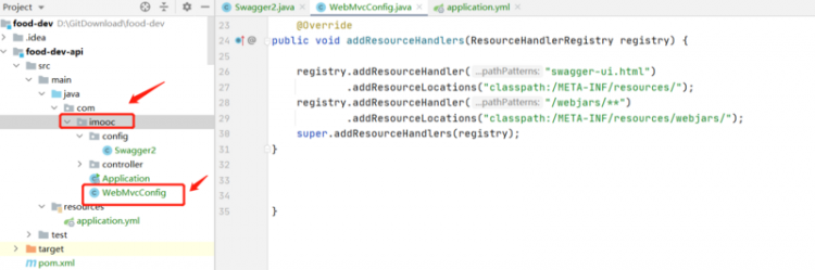 【Java】如何画好IT项目中的各种架构图