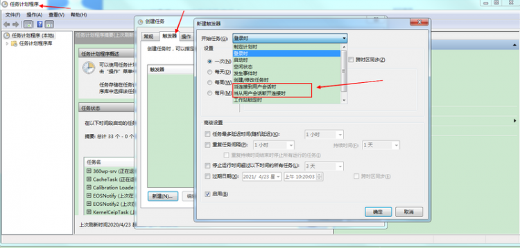 【Python】如何通过python实现--监控服务器是否有人远程登录（详细思路+代码）