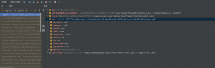 【Java】OpenFeign服务方返回null对象,调用方得到的却是一个具体对象,但是字段为null