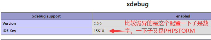 Xdebug + phpstorm调试配置问题