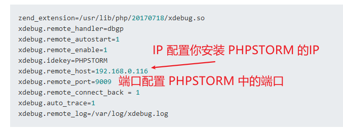 Xdebug + phpstorm调试配置问题