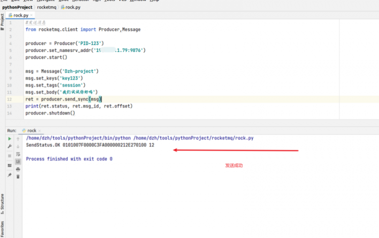【Python】使用python发送接受rocketmq消息~