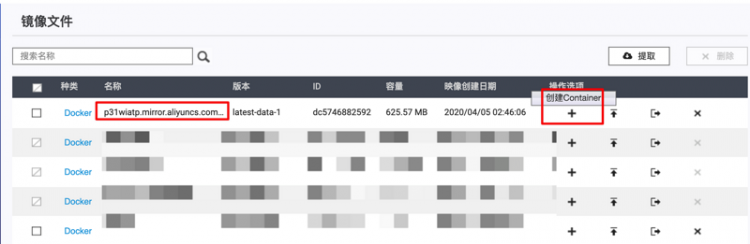 【Python】威联通(NAS)搭建个人音乐中心