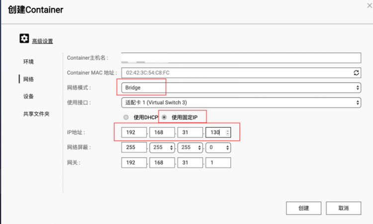 【Python】威联通(NAS)搭建个人音乐中心