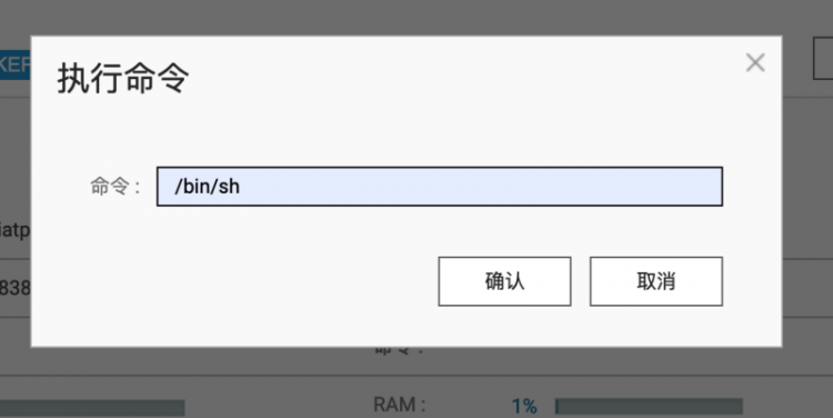 【Python】威联通(NAS)搭建个人音乐中心