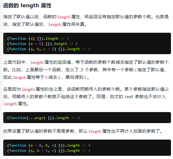 【JS】JavaScript 踩坑