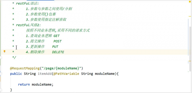 【Java】java代码知识点(基础)