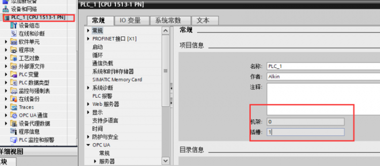 【Java】java与plc 西门子  通讯,进行读写操作 采用TCP 直接连接