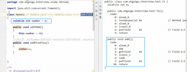 【Java】我所知道大厂高频面试题之 volatile 的一连串轰炸问题