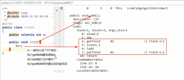 【Java】我所知道大厂高频面试题之 volatile 的一连串轰炸问题