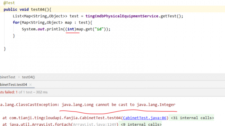 【Java】mysql的 int 类型，刨析返回类型为BigDicemal 类型的奇怪现象