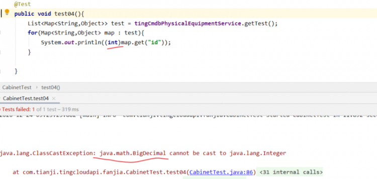 【Java】mysql的 int 类型，刨析返回类型为BigDicemal 类型的奇怪现象