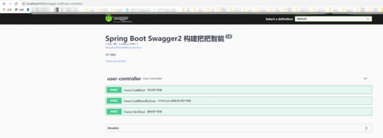 【Java】Swagger官方Starter