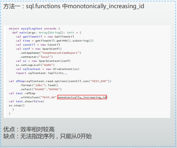 【Java】Spark项目落地实战以及日常大数据开发注意事项