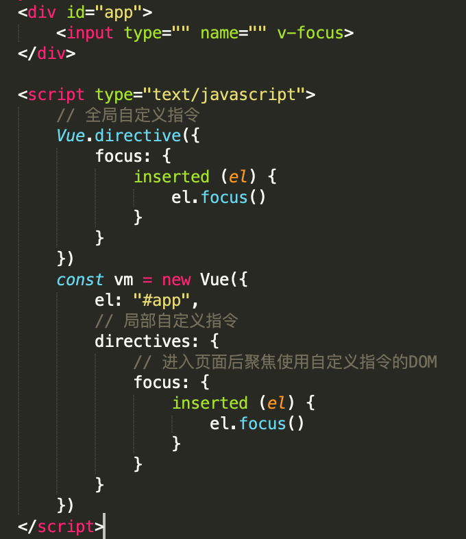 【JS】怎么使用、为什么要使用Vue的自定义指令？