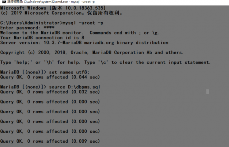 【Java】常用项目设计