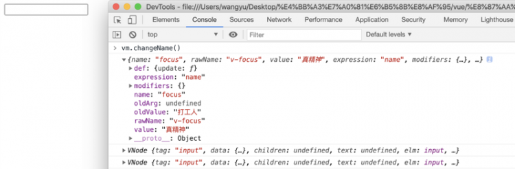 【JS】怎么使用、为什么要使用Vue的自定义指令？