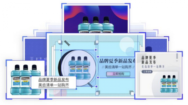 【JS】凹凸技术揭秘·羚珑智能设计平台·逐梦设计数智化