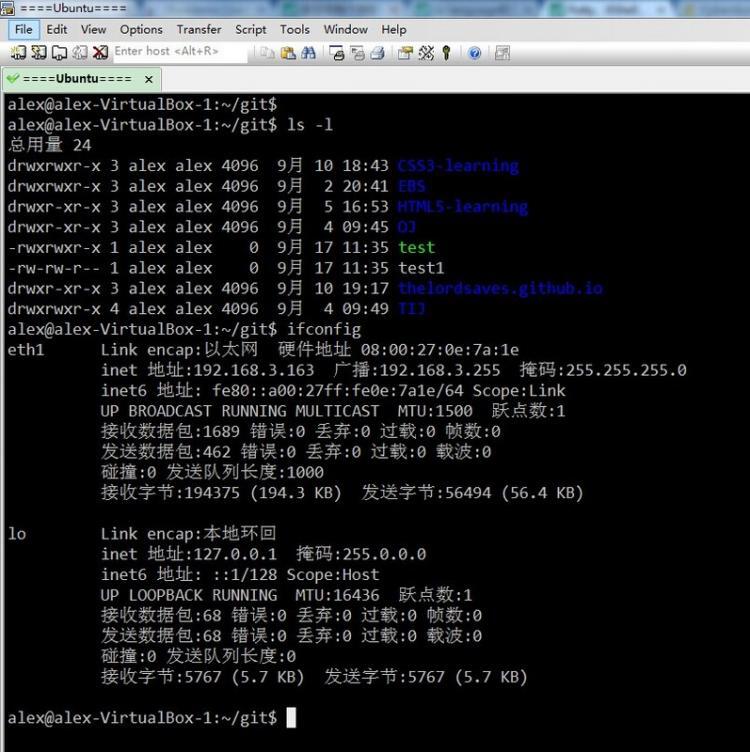 【linux】Putty、XShell、SecureCRT、SSH Secure Shell Slient哪个好用？