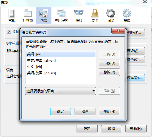 【JS】navigator.language 代表的是浏览器的语言？