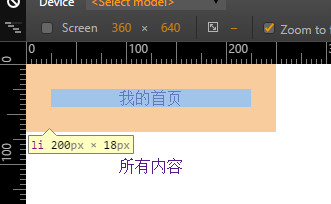 【前端】li元素inline-block横向排列，出现了未知间隙