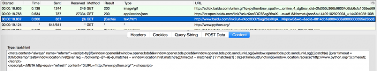 【Python】python如何获取百度搜索结果的真实URL