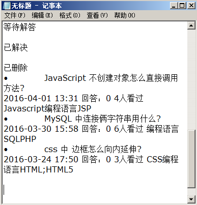 【JS】当你复制一个网页的时候,你的剪切板里是什么呢?