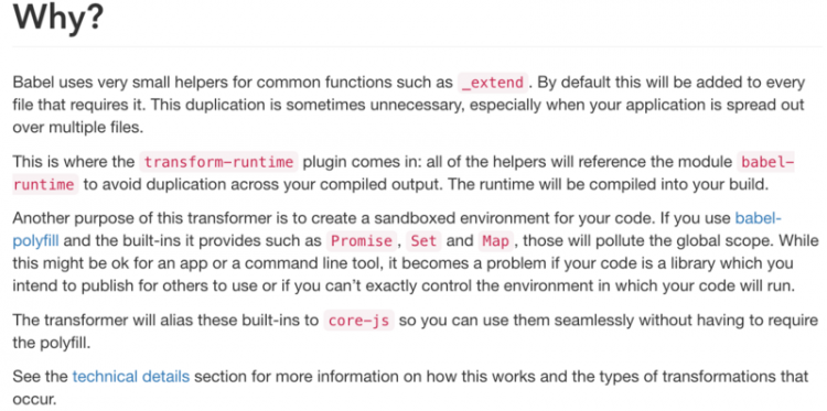 【JS】babel的polyfill和runtime的区别