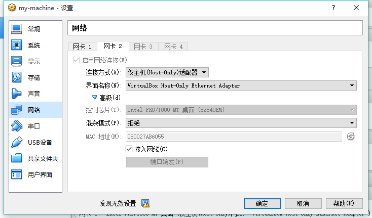 【Docker】Windows下docker安装失败