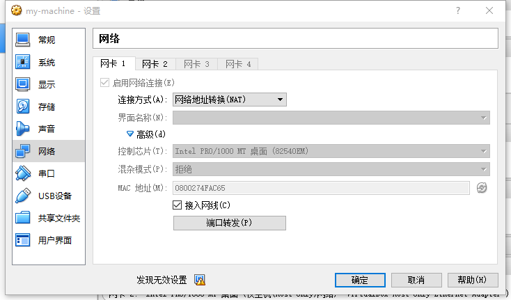 【Docker】Windows下docker安装失败