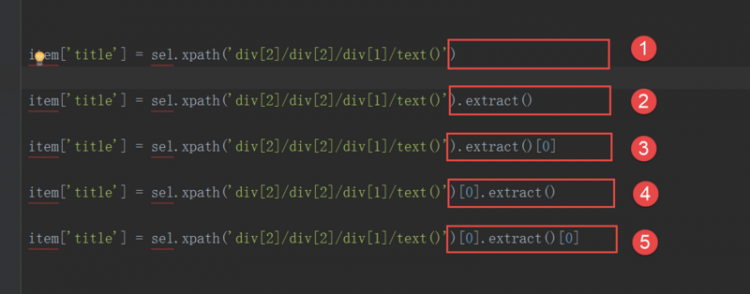 【Python】xpath解析使用extract()的时候，几种情况有点分不清楚