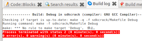 【linux】使用<span style='color:red;'>codeblocks</span>添加了一个以存在的工程，为什么无法编译？