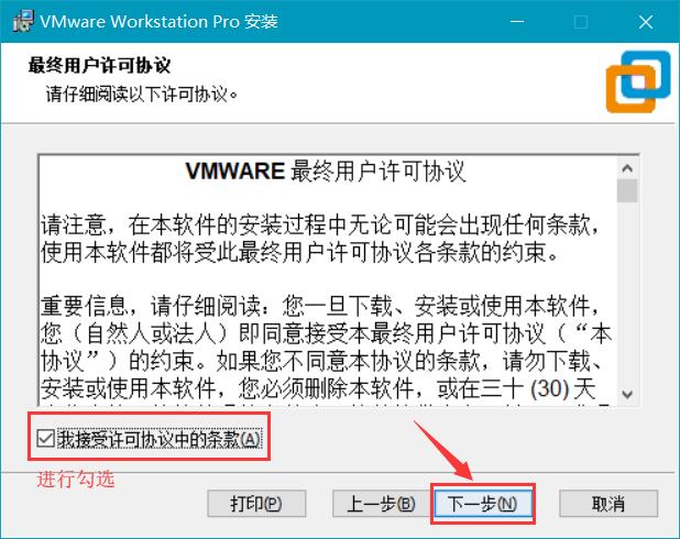 【游戏开发】Wiw5—MEware26黑苹果安装软件教程