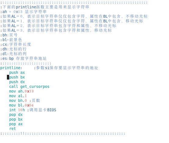 【游戏开发】钢琴教学入门操作系统教程之过段时间读硬盘驱动器