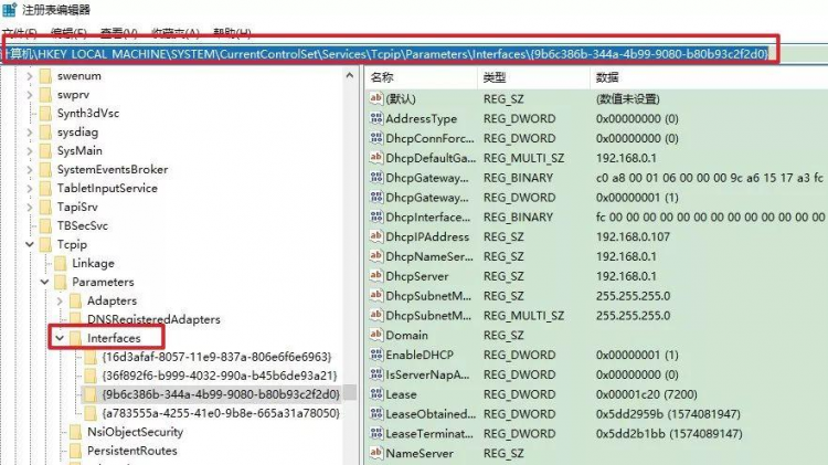 【游戏开发】win10小课堂：玩游戏加速器设置软件教程