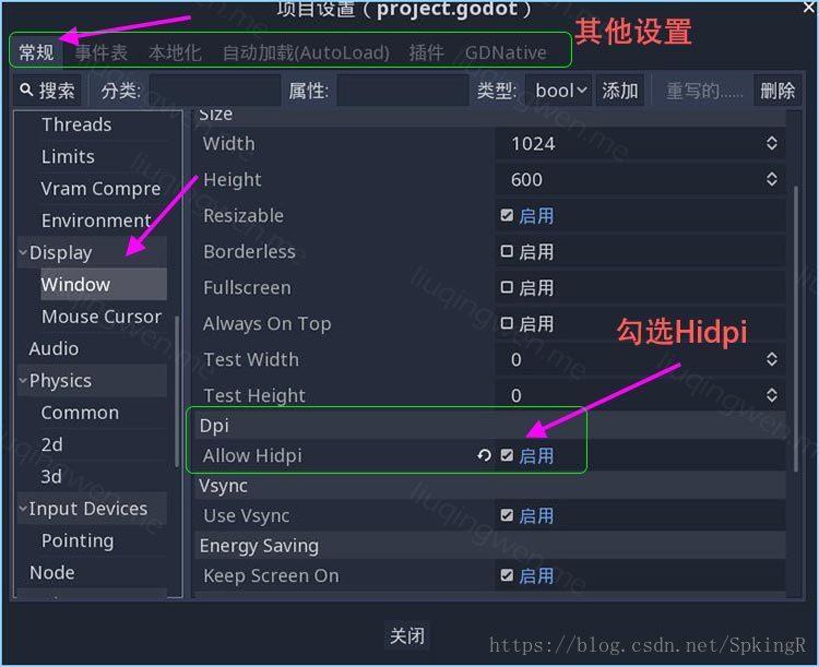 【游戏开发】Godot3游戏编程入门之八：熟悉图像编辑器界面