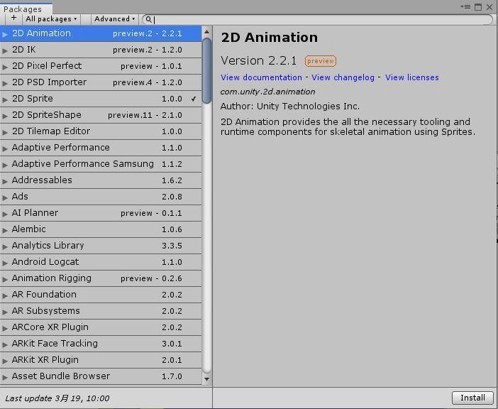 【游戏开发】unity52Du3d 2D Animaant+IK入门