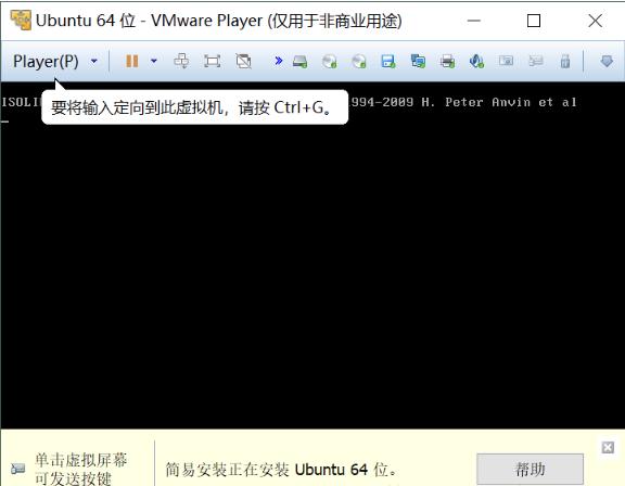【游戏开发】使用MEwareWorkstatishoal 26 Player搭棚Ubuntu2.0204win7
