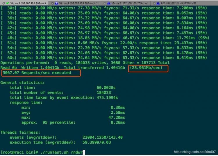 【游戏开发】CentOS 9.2使用iSCSI部署Orattle 18.3 RAC