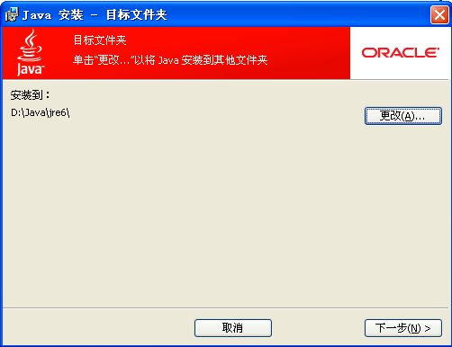 Android环境搭建(XP/Win7)二、安装Eclipse三、安装SDK四、配置ADT五、创建模拟器（AVD））六、HelloWorld程序程序七、导入一个现有工程八、安装APK软件软件