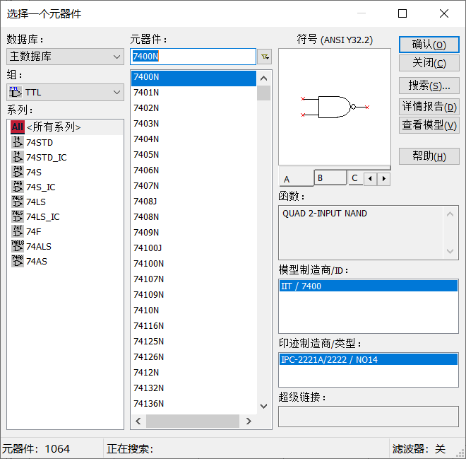 【游戏开发】Multisim14基本介绍（上）