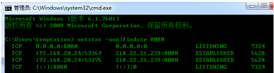 【Java】使用Idea启动tomcat出现端口被占用的解决方案