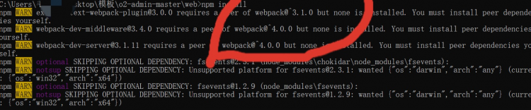 npm install出现WARING,需要两个版本的webpack