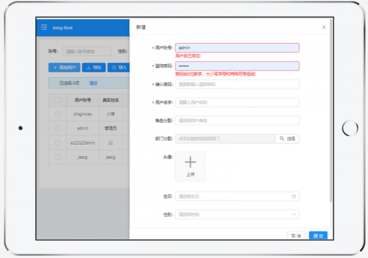 【Java】JeecgBoot 2.4.2 积木报表版本发布，基于SpringBoot的低代码平台