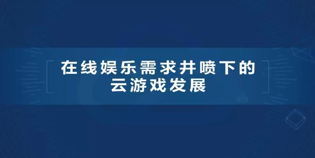 【小程序】守得云开见日出——危机之下的音视频技术驱动产品创新