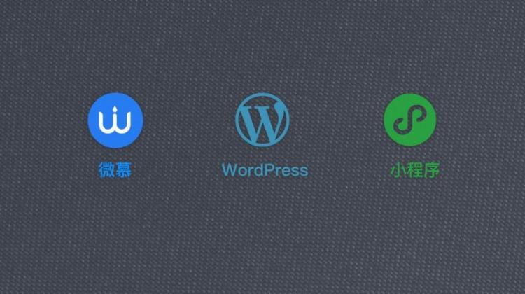 【小程序】微慕WordPress小程序开源版v3.6发布