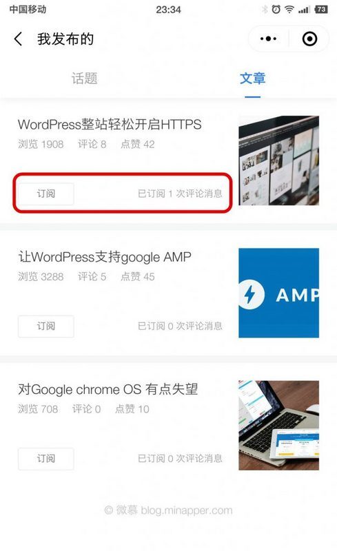 【小程序】微慕WordPress小程序专业版v3.0发布