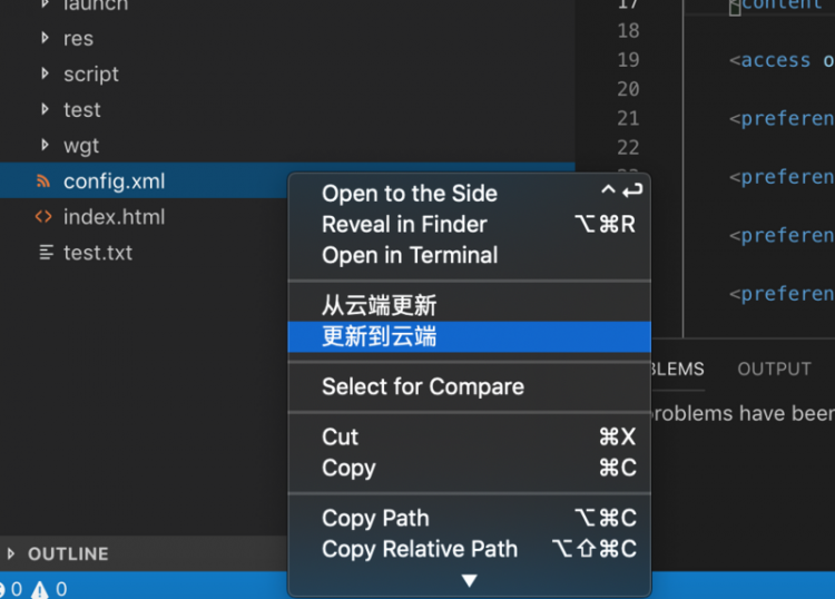 【小程序】APICloud Studio3.0最新功能及使用流程介绍