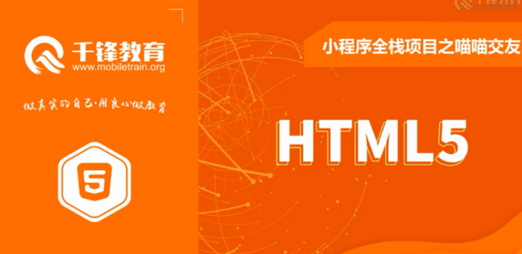 【小程序】2020年最新微信小程序全栈项目之喵喵交友【附课件和源码】