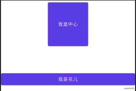 【安卓】Android Notes｜细数「八大布局」那些事儿